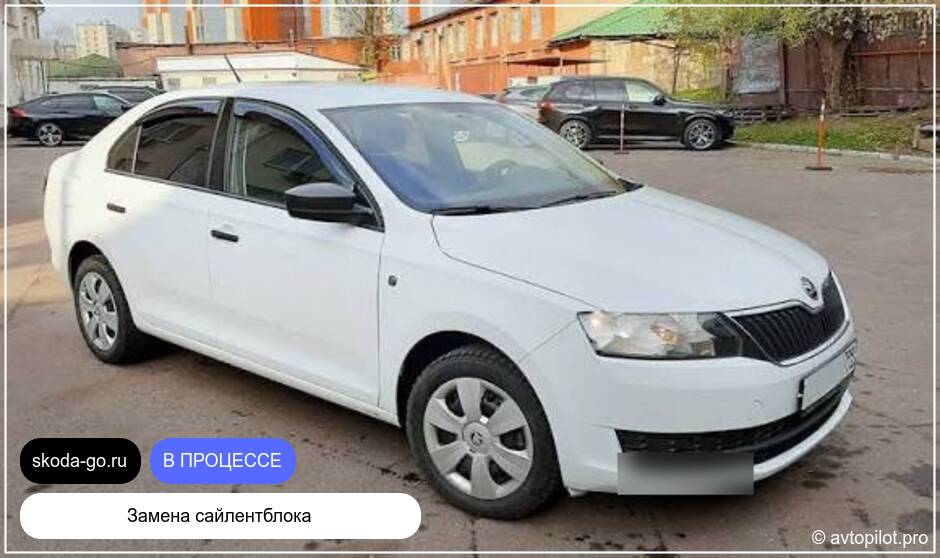 Техническое обслуживание Шкода Рапид 2021 г.в. в автосервисе СПб Фрунзенский район 